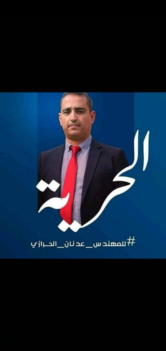 بعد 7 أشهر من اغلاق #برودجي رسالتنا واضحة لأخواننا في الجهات الامنية:
 العيب ليس في الخطأ، كل من يعمل معرض للخطأ، العيب يكمن في الاستكبار والاصرار على الخطأ وما يترتب عليه من ظلم فادح بحق الآخرين أمام الله والخلق
#الحريه_لبرودجي_وعدنان_الحرازي