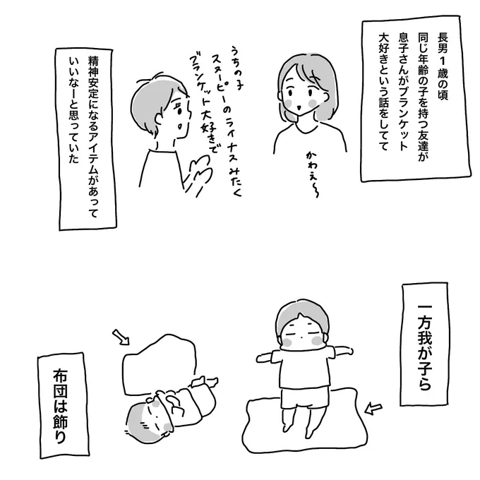 Nクール気持ちいいね 