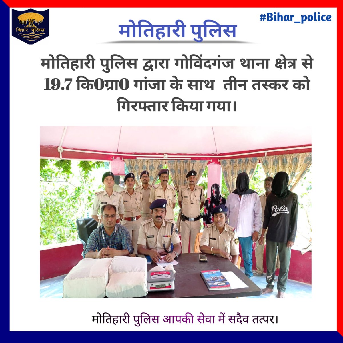 MOTIHARI POLICE tweet media