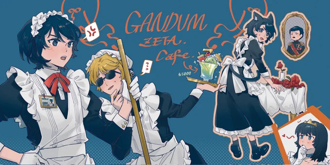 カミーユくんの仮想バイト日常