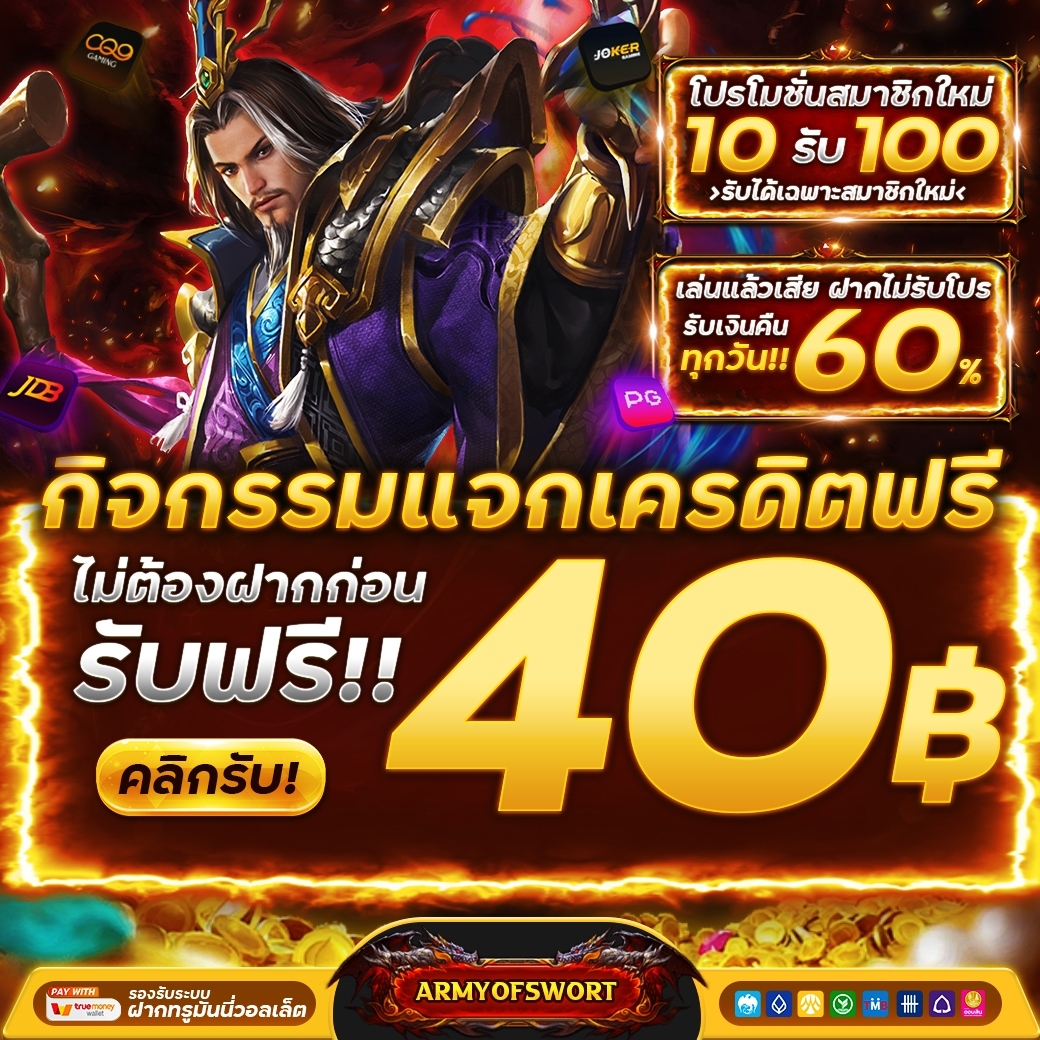 🎟️ #G9BET24H แจกโค้ด40    

โค้ด KFRG-44XG-KAY5

📷กดรี +📷หัวใจ+📷เม้น
(ไม่กดรีทวิตไม่ได้เครดิตฟรี) 
โค๊ด 40 ทำยอด 400 ถอนได้ 50
กรอกโค้ด : lin.ee/GHeCYOa

#เครดิตฟรีกรอกโค้ด #เครดิตฟรี50 
#แจกเครดิตฟรี #เครดิตฟรีไม่ต้องแชร์
#50รับ100 #คืนยอดเสีย100 #pgslot