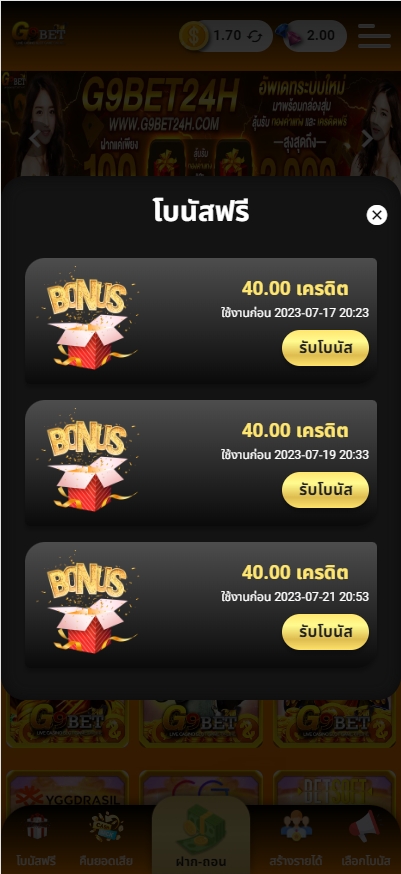แจกเครดิตฟรี tweet media