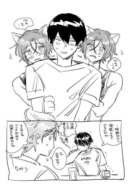 はい 