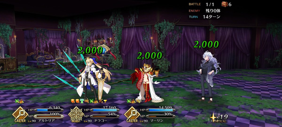 결국 드라코 캐밥 멀린으로 하나씩 팸