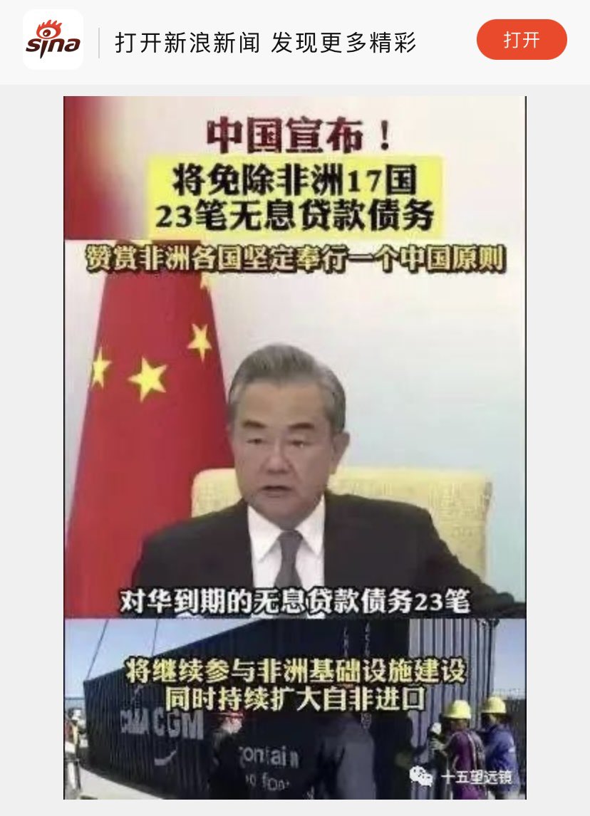 LUOXIANGF's tweet photo. 看看万恶的资本主义国家与伟大的社会主义国家的区别！
万恶的资本主义国家绞尽脑汁讨好民众给民众谋福利！
伟大的社会主义国家对内天天压榨本国人矿，恨不得扒地三尺，镰刀收割铁锤压制！对外到处撒币无比慷慨大方！ https://t.co/4bXflv0M7a