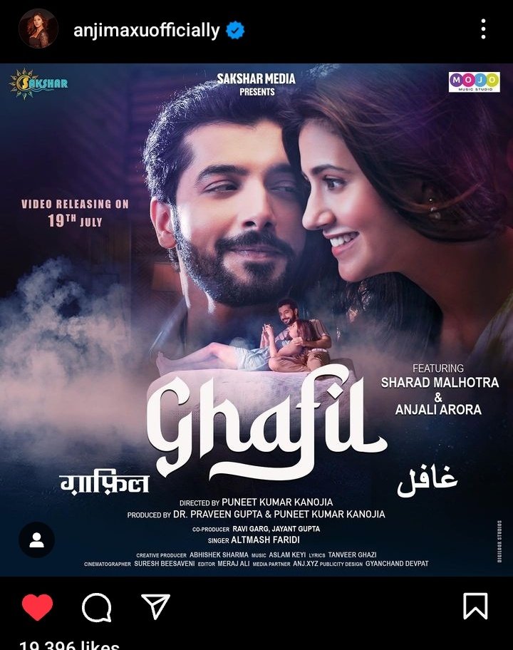 BeingSulu's tweet photo. I am so so so exited for #Gafil
#AnjaliArora baby u r as always impressive cute &amp; beautiful 😍 https://t.co/7QDbDNEc9W