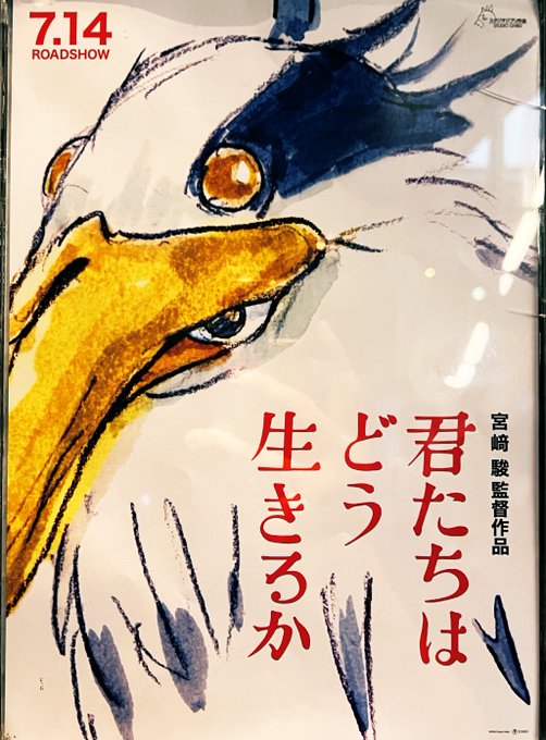 生