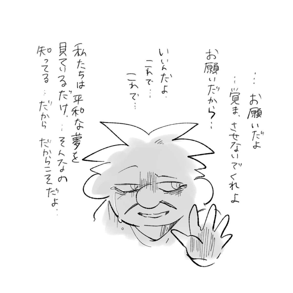 こういうのか???????
