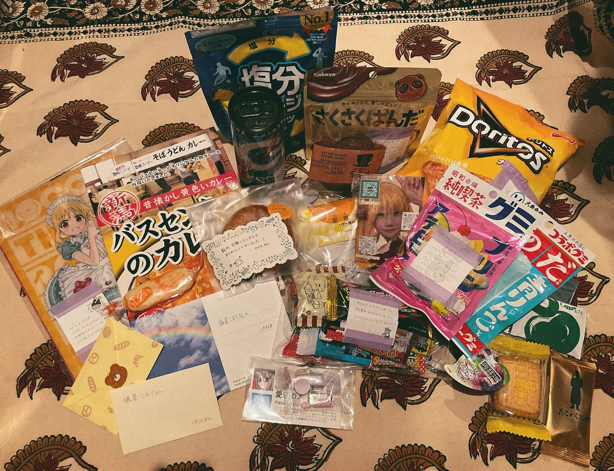 差し入れありがとうございました😭お手紙は大事なもの箱に入れました😭本は今から読みます(メロブ受け取りのやつもある)😭😭😭幸せ😭
