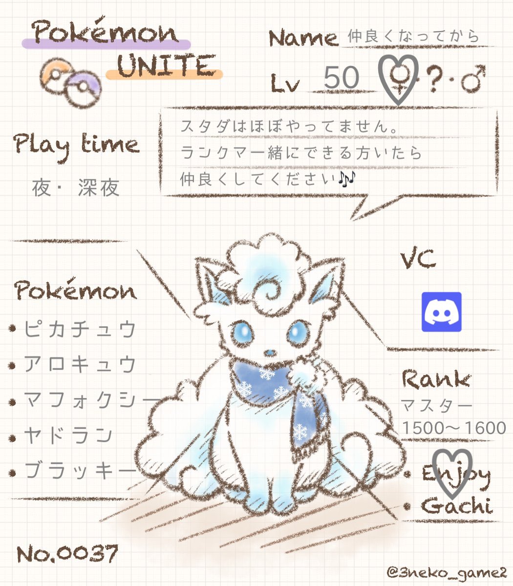 _____tkr13's tweet photo. 𝙋𝙤𝙠𝙚́𝙢𝙤𝙣 🤍🩶
久々のおともだち募集🪽𓈒𓏸

25↑♀

色証厳選 オシャボ ぬい撮り🌿

ゆっくりですが♡ or RTで
気になった方おむかえにいきます🕊️

相互さまで呼びタメOKな方いたら
教えてください🥹🫶🏻

#ポケモン履歴書 
#ポケモン好きと繋がりたい
#ポケモン好きな人と繋がりたい https://t.co/n250ezQM0k
