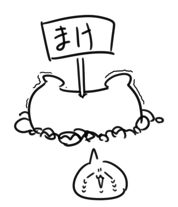 色塗り無理すぎてこうなってる… 力不足…