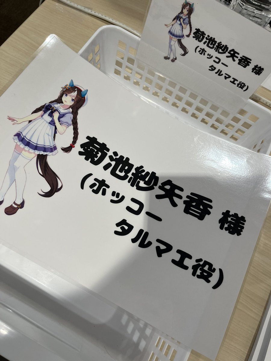 ウマ娘｢5th EVENT 第1公演 -WISH-｣ 両日完走しました！ たくさんの声援