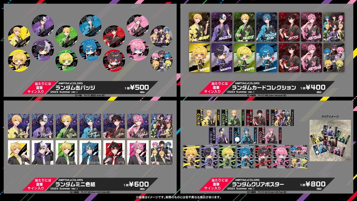 STPR ONLINE STORE【公式】 on X: STPR ONLINE STORE【公式】 on X: