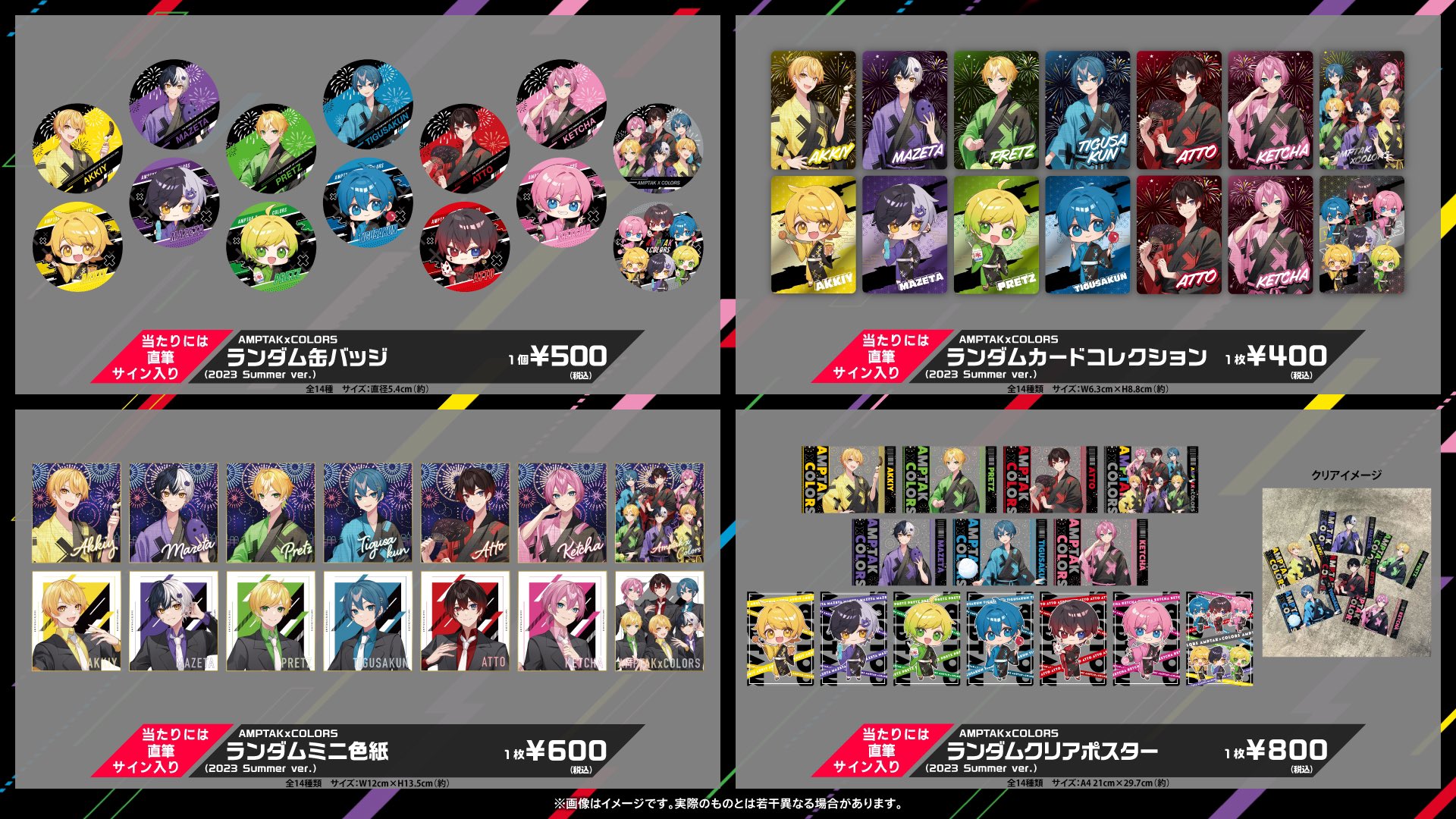 STPR ONLINE STORE【公式】 on X: STPR ONLINE STORE【公式】 on X: