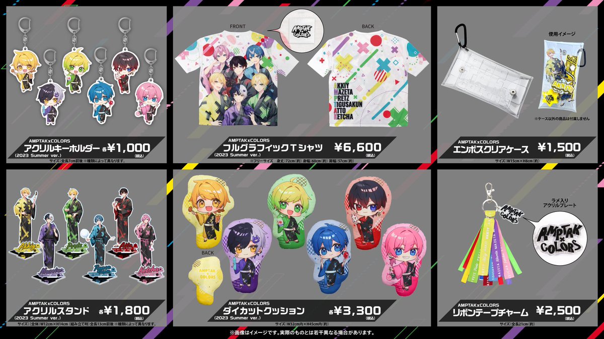 STPR ONLINE STORE【公式】 on X: STPR ONLINE STORE【公式】 on X: