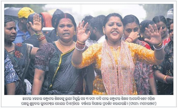 Biswajitpani19's tweet photo. ଟିକେ ନଜର ଦେବେ ଏହି ଫୋଟୋଟି ଉପରେ @CMO_Odisha @SecyChief @MoSarkar5T ଭୀଷଣ ବର୍ଷାରେ ଆନ୍ଦୋଳନରତ ଶିକ୍ଷକ ମାନଙ୍କର ଏ ଅବସ୍ଥା. ନାରୀକୁ ସମ୍ମାନ ଦେଉଥିବା ସରକାରଙ୍କୁ ନାରୀଙ୍କର ରାଜରାସ୍ତା ଉପରେ ଏଭଳି ଅବସ୍ଥା ଦେଖି ଠିକ ଖୁସି ଲାଗୁଚି ତ? ଏହାର ସମାଧାନ କରିବା ହୁଅନ୍ତୁ. @SMEOdisha @MarndiSudam @BytesOdisha https://t.co/N0FMsP58xz