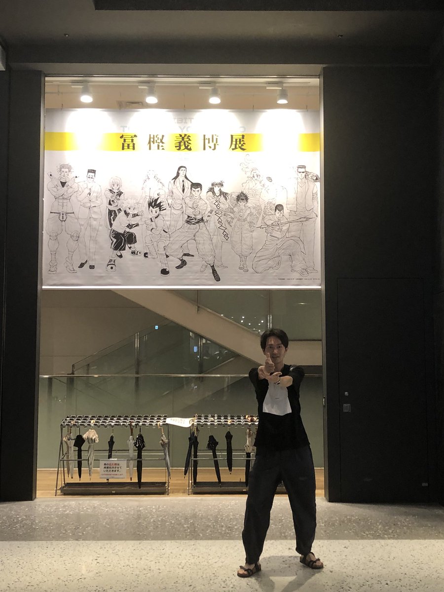 BradCommit's tweet image. 待望の #冨樫義博展 鑑賞。
胸熱過ぎたー🔥🔥🔥
幽白世代の私にとっては、浦飯VS戸愚呂、炎殺黒龍波飛影、蔵馬VS海藤の原画を目の当たりにして涙腺が緩む緩むぅ〜😭

作品全部読み返したくなった。
冨樫先生、お身体気をつけて頑張ってください🖋
#幽遊白書 
#LEVELE
#HUNTERHUNTER