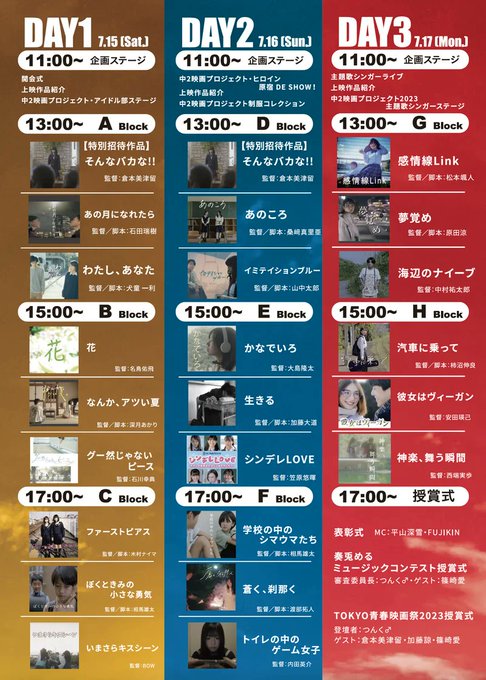 Twitterのコスプレ画像20