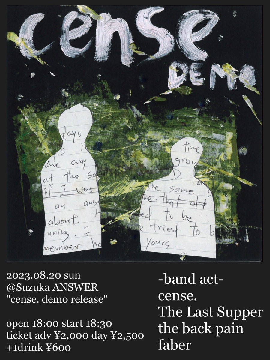 T_L_S_Official's tweet photo. 【解禁】

2023/08/20(sun)
@三重 鈴鹿ANSWER
 "cense. demo release"

open/start 18:00/18:30
ticket adv/day ¥2,000/¥2,500
(+1drink ¥600)

-出演-
w/
cense.
the back pain
faber

cense. demo release party🔥
よろしくお願いします🔥 https://t.co/mpeKDlc3tX