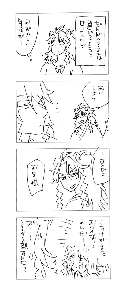 今日のおくらだしりーず。そんな頃もあったよねファレとおまけ。