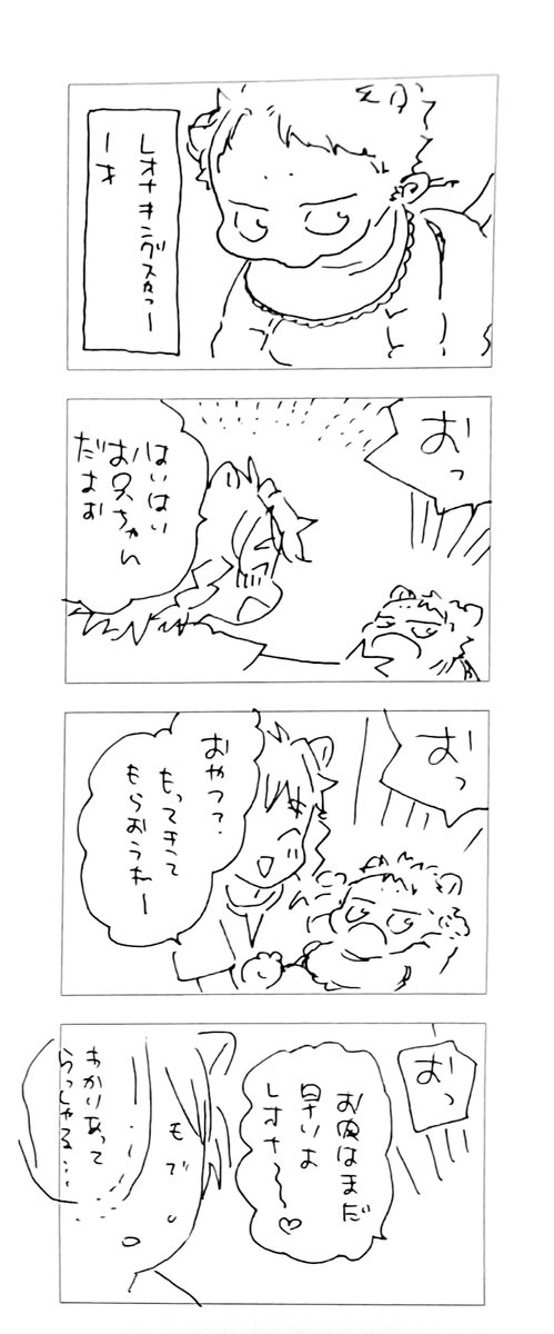 今日のおくらだしりーず。そんな頃もあったよねファレとおまけ。