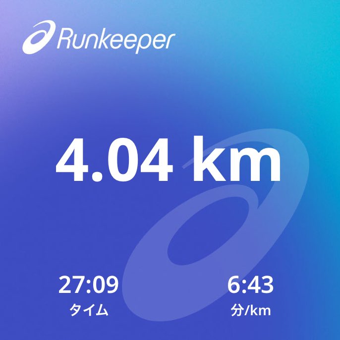 anotherdimm's tweet image. I just completed an activity with  #Runkeeper 
#ランニング #running