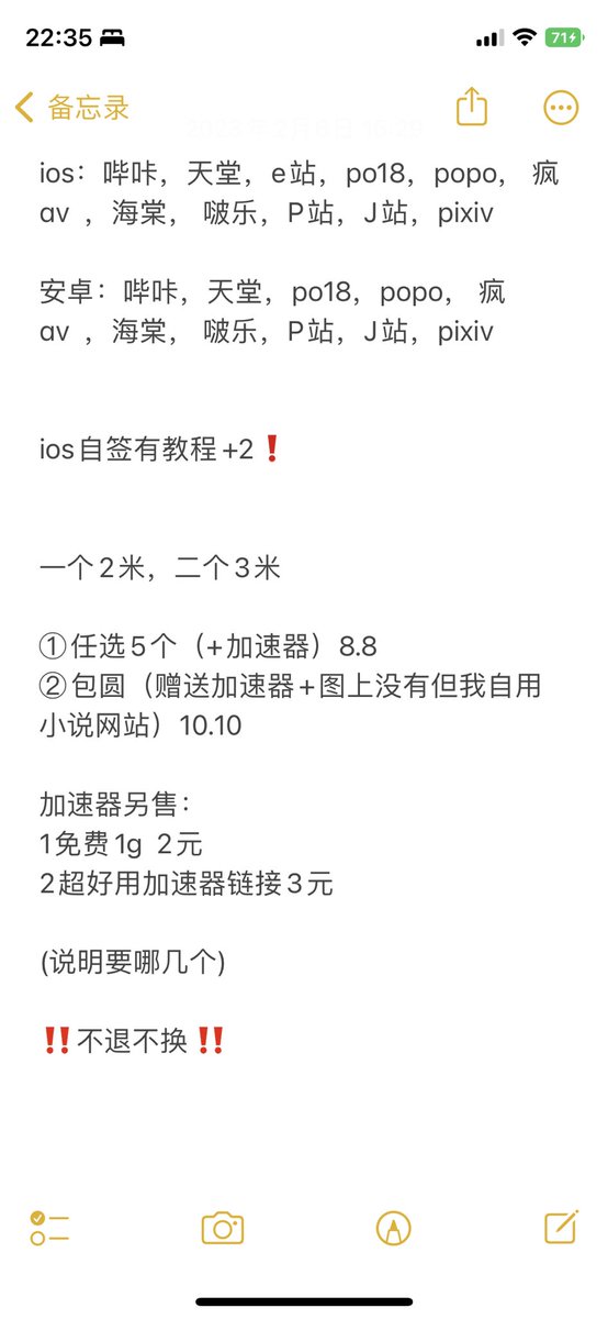 U23399162U's tweet photo. #哔咔漫画 #禁漫天堂 #PO18 #海棠 #啵乐 #香香宅腐 #本子 https://t.co/zlbj52zPe5