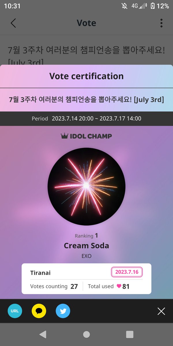 KPOP VOTE STORE tweet media