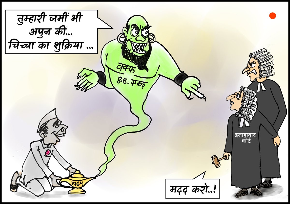 शेयर कीजिए 🙏🇮🇳