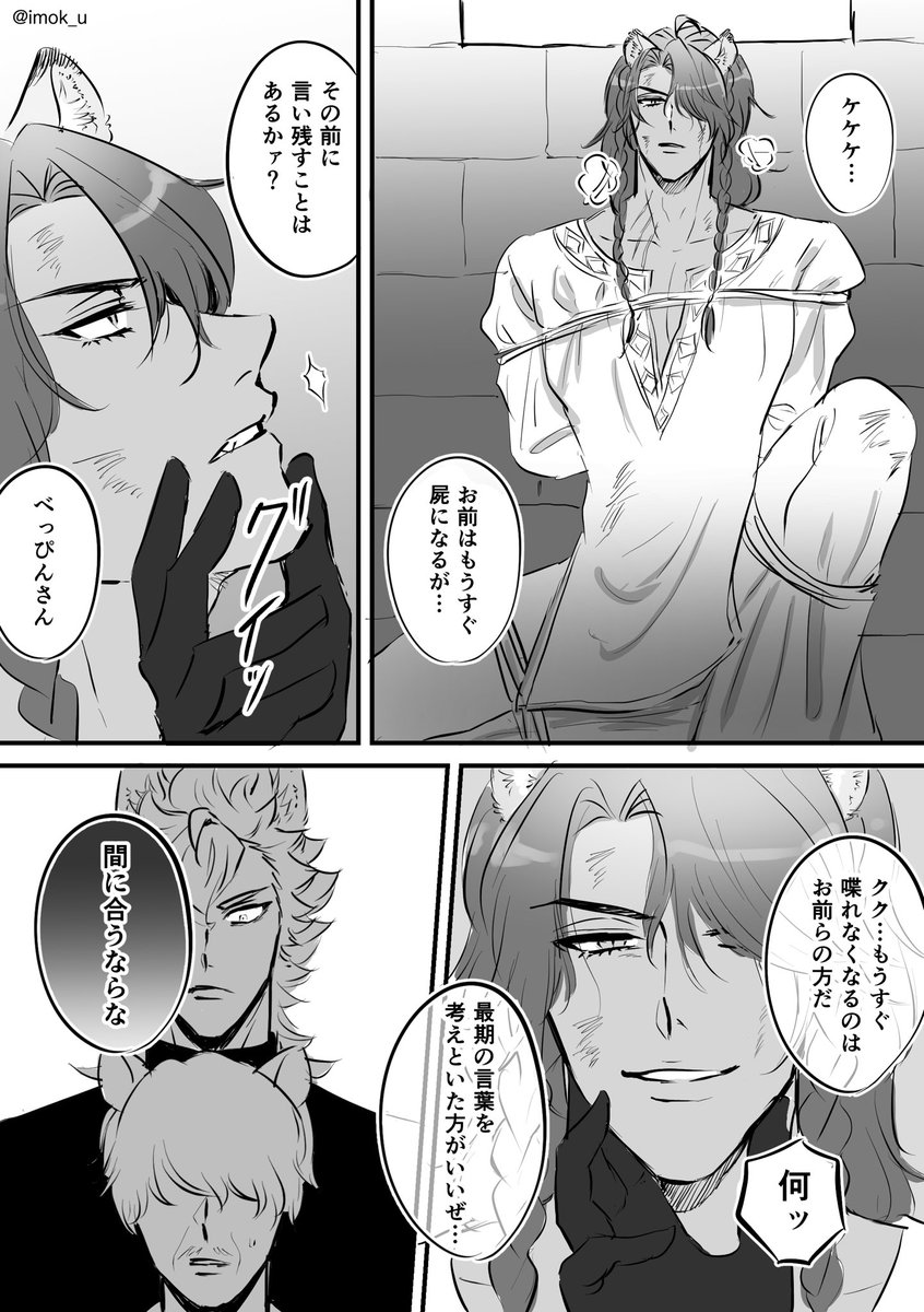#ジャクレオ版1D1W
お題『もうすぐ』/捏造未来ジャクレオ
※ちょっと不穏な雰囲気なので一応ワンクッション
※モブが出てきます。モブにレさんが縛られたり顎を掴まれたりしてます🙇♀️
※レさんがケガしてます🙇♀️
大丈夫そうな方のみお願いします…🙇♀️