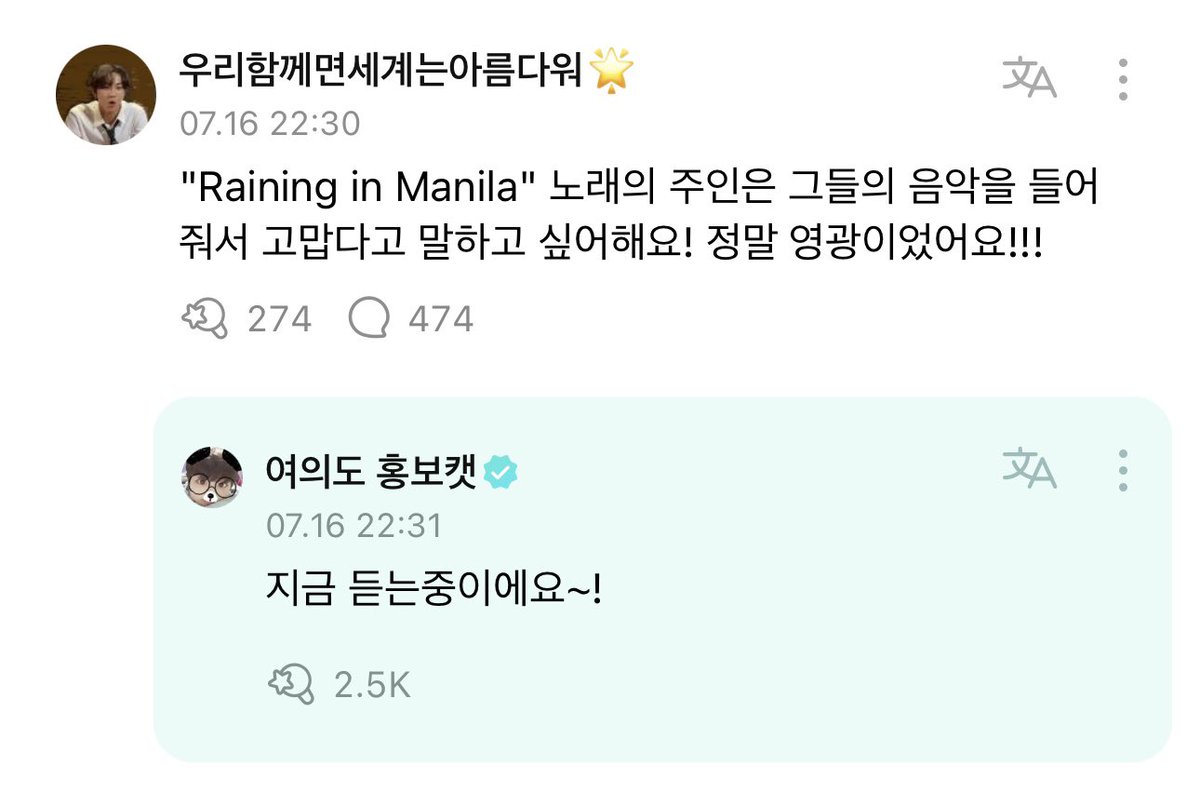 ENHYPEN WEVERSE tweet media