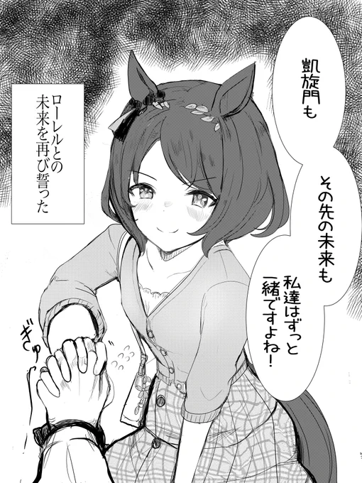 絆