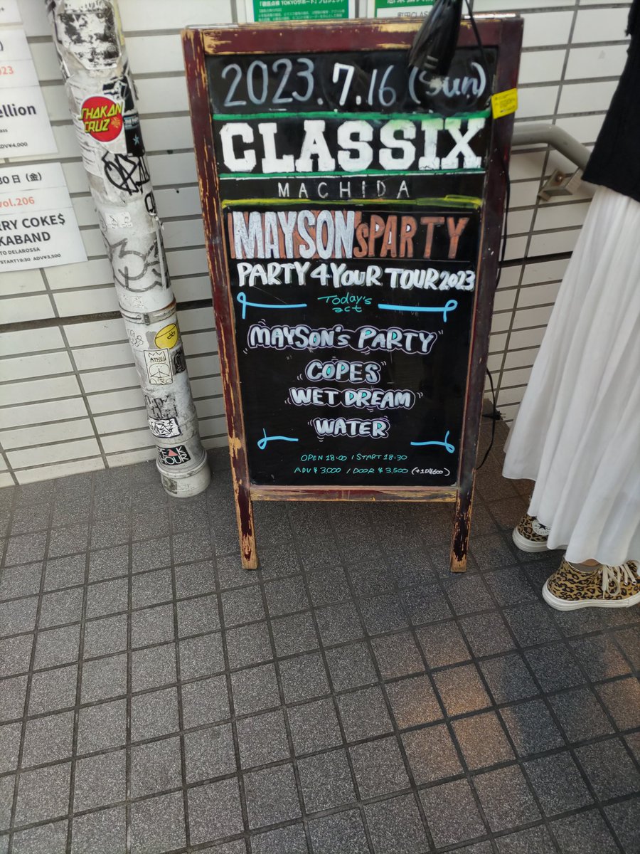 ivyzbgnPJSkNuyY's tweet image. 本日は、こちらに
♯MAYSON's PARTY
♯町田CLASSIX
めちゃくちゃ暑い中
なんとかたどり着く
出演バンドみんな良かった!