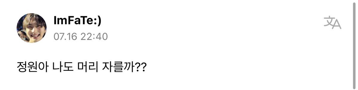 enhypenweverse's tweet image. [ #정원’s Reply ] 230716

OP: Jungwon-ah should I cut my hair too?

🐈: When you’re thinking whether to cut it or not
🐈: Let’s cut it

@ENHYPEN_members @ENHYPEN #ENHYPEN #엔하이픈 #JUNGWON