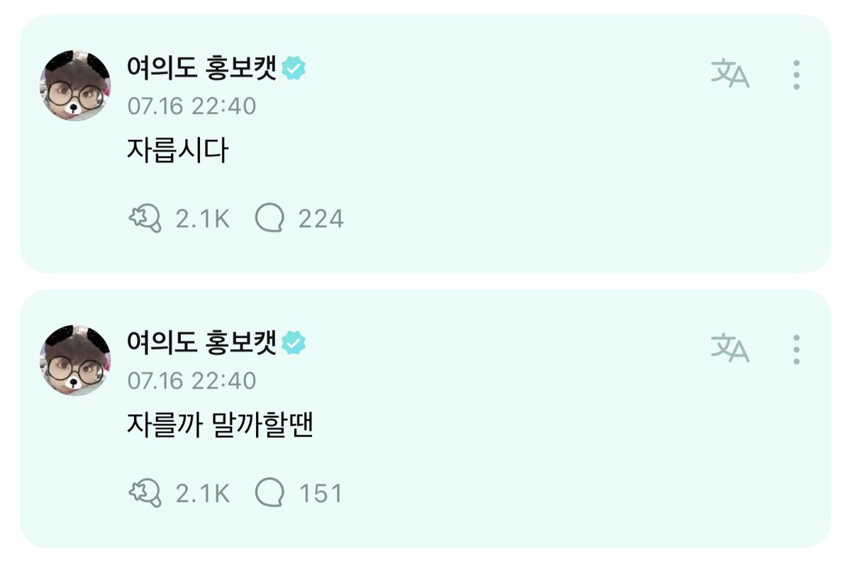 enhypenweverse's tweet image. [ #정원’s Reply ] 230716

OP: Jungwon-ah should I cut my hair too?

🐈: When you’re thinking whether to cut it or not
🐈: Let’s cut it

@ENHYPEN_members @ENHYPEN #ENHYPEN #엔하이픈 #JUNGWON