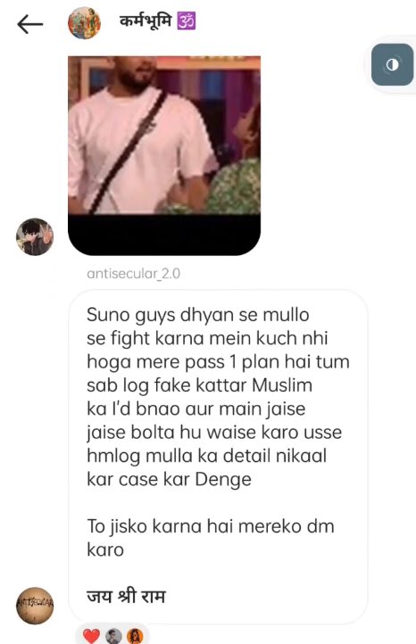 japanizugoat12's tweet image. Shocked and appalled by Anshul Jain&apos;s disgraceful actions! Disrespecting Islam and orchestrating a campaign of fake Muslim accounts to defame our peaceful religion is despicable. Such hateful acts have no place in our society. It&apos;s time for justice to prevail. 
#ArrestAnshulJain