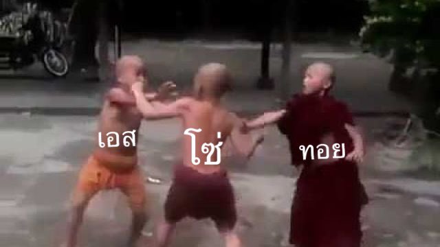 เอาเรยเพิ่ลๆ ตีกันเรย <a href="/losttxso/">unknown</a> <a href="/toyxsavage/">Toy</a> @21qercnt