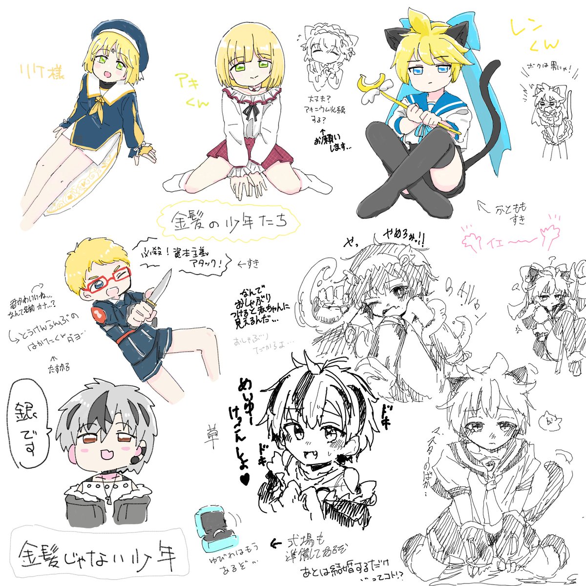 金髪少年を描く回でした。ありがとうございました!