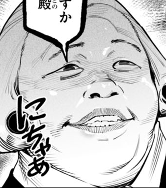 しょうがないじゃないか
