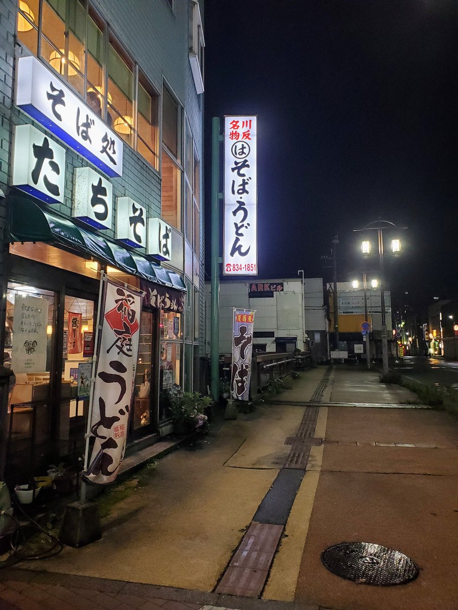 3daime_ts's tweet photo. 開店してます💡本日はおにぎりご自由にどうぞです🍙夜通し片付けなどされている方、お夜食にぜひ！テイクアウトOK、おにぎりだけ、トイレだけももちろん大歓迎ですよ☺️ https://t.co/dnygAPbKxF
