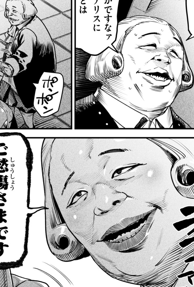 しょうがないじゃないか