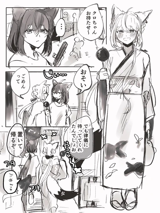 おまつり #絵フブキ