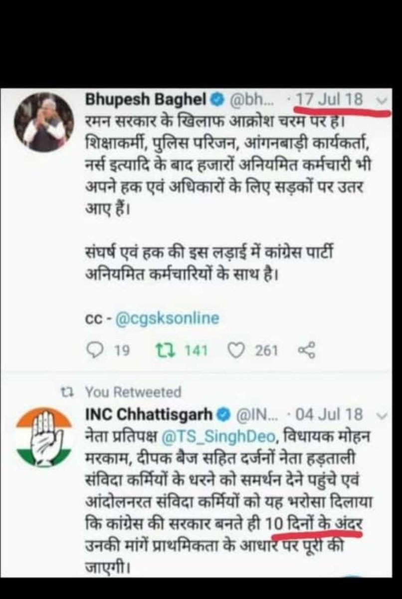 ज़रा याद कीजिए वो दिन .....
और अनुपूरक बजट में सचिवों का शासकीयकरण का दे दो कका सौगात । <a href="/bhupeshbaghel/">Bhupesh Baghel</a> <a href="/ChhattisgarhCMO/">CMO Chhattisgarh</a> <a href="/MohanMarkamPCC/">MOHAN MARKAM</a> <a href="/RChoubeyCG/">Ravindra Choubey</a> <a href="/RahulGandhi/">Rahul Gandhi</a> <a href="/ShakuntalaSahu0/">Shakuntala Sahu</a> <a href="/ZeeMPCG/">Zee MP-Chhattisgarh</a>