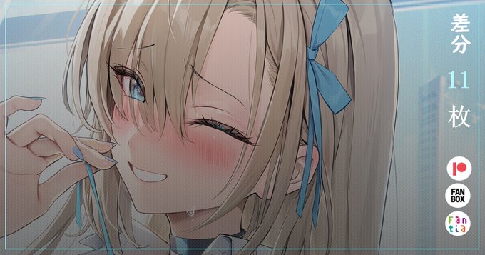 特別差分は確認支援者サイトにアップロードされます。 自己紹介からアクセスしてください。 patreonでは、先月分のイラストまとめが見られます。 その前のイラストまとめはGUMで見られます。 よろしく～ 