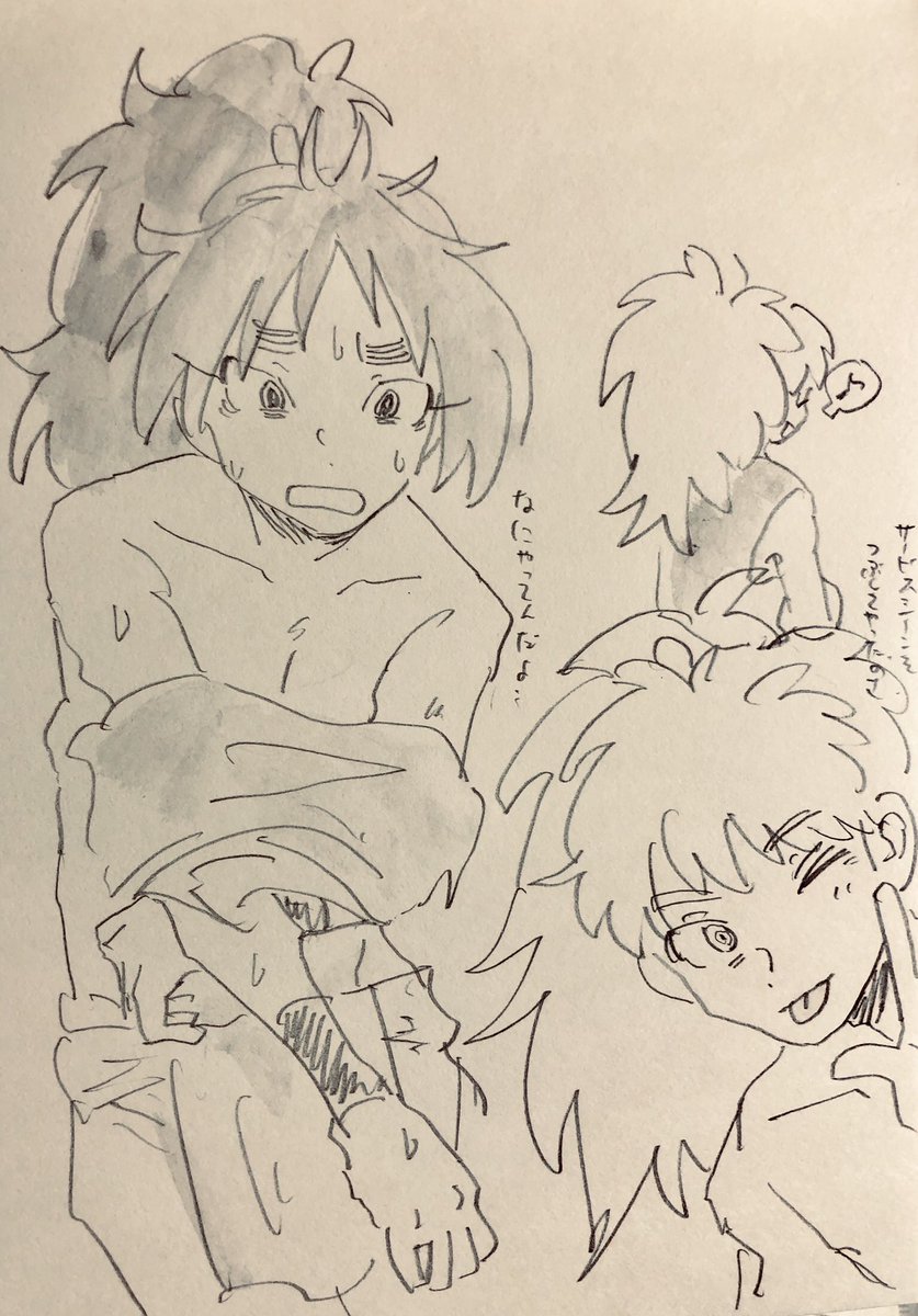 褌❕❕❕久々知と三郎と雷蔵 ♨️
