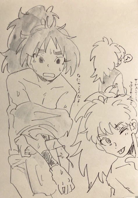 褌❕❕❕久々知と三郎と雷蔵 ♨️