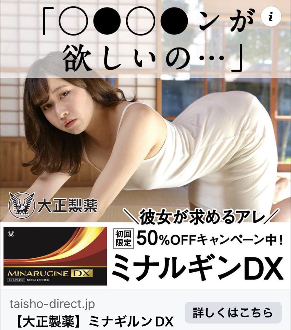 trpla226's tweet photo. わざわざ白丸黒丸に分けてるということは白黒それぞれ同じ文字が入るということで、そうなるともう

「ルガルガン」

しかありえない

ポーズも一致してるし……

ということは大正製薬が売ってるのはポケモンになる薬でFA https://t.co/qeZSRRemQO