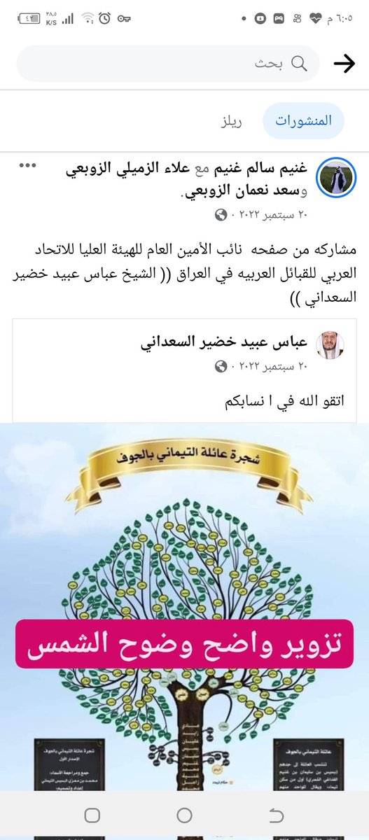 غنيم سالم غنيم غنيم ( ابو سيف) (@syfghnym) on Twitter photo 