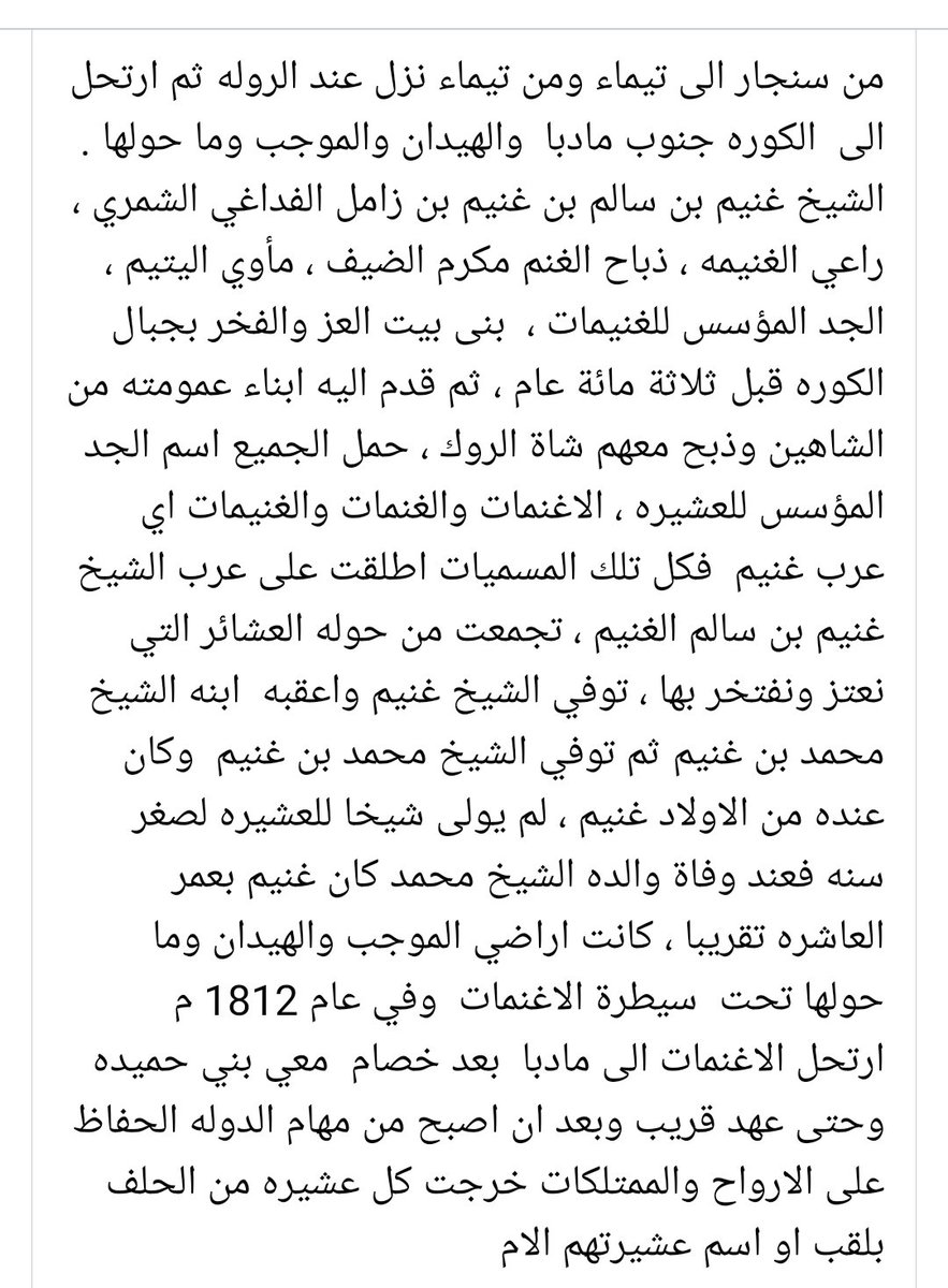 غنيم سالم غنيم غنيم ( ابو سيف) (@syfghnym) on Twitter photo 