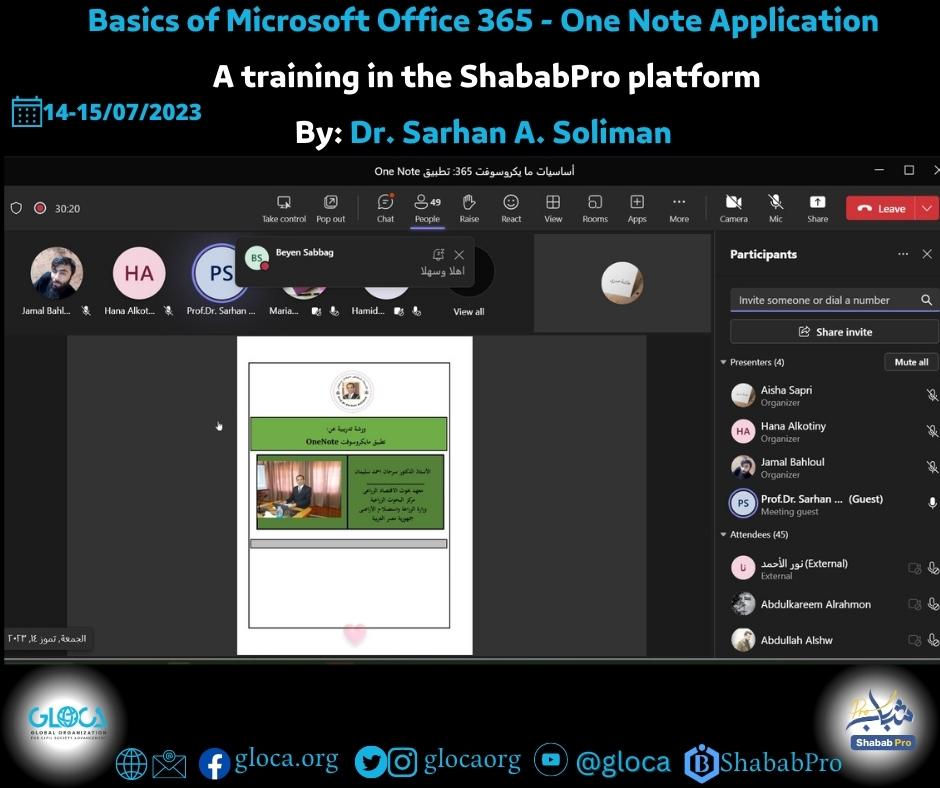 Basics of Microsoft Office 365 - #OneNote Application
A training in the #ShababPro platform
By: Dr. #SarhanSoliman 
@DrSarhanSoliman

On Friday and Saturday, July 14 and 15, 2023, with two hours of training
Included:
1.Steps to use it and how to manage tasks
2.Tags within the app https://t.co/MpBA4zTFJK